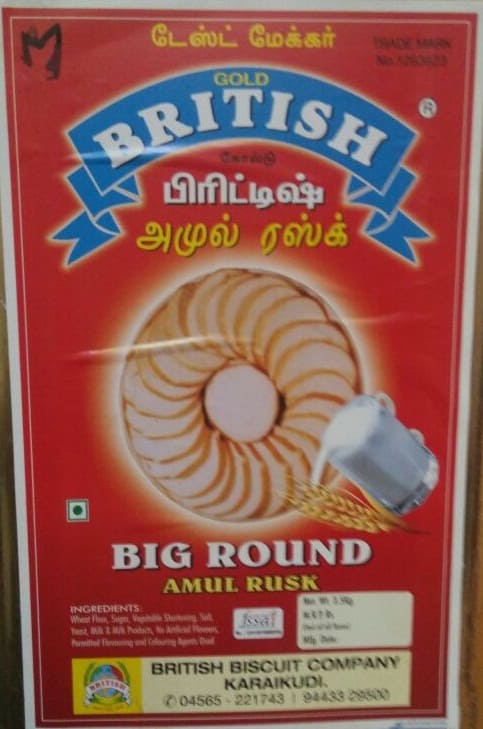 Gold Amul Rusk 
